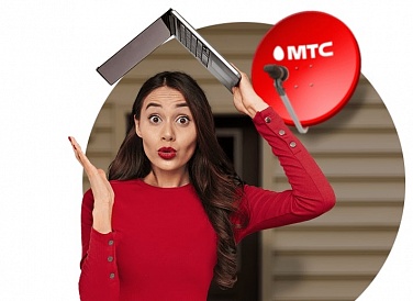 Спутниковое ТВ МТС, Новомичуринск